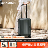 漫游侧开盖行李箱拉链拉杆箱旅行箱小密码登机箱子 青灰绿 20英寸