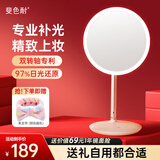 斐色耐JIUJIU化妆镜带灯桌面梳妆镜高清智能美妆镜女生闺蜜生日礼物 樱花粉+无极调光【高档礼盒】