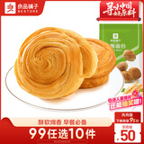 良品铺子 手撕面包330g孕妇儿童零食早餐食品吃的休闲小吃休闲食品