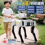 可优萌deepseek智能机器狗儿童玩具6-10岁机器人男女孩子生日礼物圣诞节 AI机器狗丨打弹+握手+编程+遥控 人工智能对话机器人高档实用礼盒