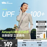 蕉下（beneunder）修身立领防晒衣25新款女款外套遮阳透气防晒服显瘦百搭礼物送女友 浅炭灰 M