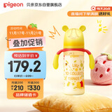 贝亲（Pigeon）PPSU迪士尼双把手奶瓶330ml LL号奶嘴 秋收时分 9月+ AA235