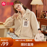 芬腾 睡衣女秋冬长袖新款立体小熊珊瑚绒翻领开衫家居服套装 燕麦 XL