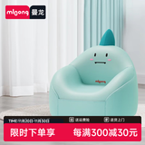 曼龙儿童沙发婴儿可爱卡通女孩男孩宝宝阅读小沙发坐凳太空舱座椅 小恐龙沙发【加宽扶手强力支撑】
