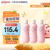 贝亲（Pigeon）桃子水 桃叶精华 婴儿爽身露 四季通用 200ml *3支装