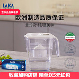 莱卡（LAICA）意大利净水壶 家用滤水壶 过滤净水器 自来水过滤器 白色进口壶一机4芯【3.7升】