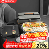 泰福高（TAFUCO）饭盒304不锈钢五格餐盘防烫学生便当盒配餐具保温袋2L T5216N棕色