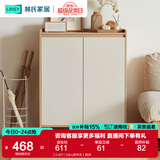 林氏家居鞋柜门口入户柜收纳柜一体靠墙大容量多层家用林氏木业可选OV4N 【0.80*1.03m|原木色】鞋柜