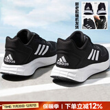 阿迪达斯（adidas）男鞋跑步鞋 25冬新款运动鞋缓震防滑慢跑鞋网面透气低帮休闲鞋子 经典黑白/DURAMO 10【主推款】 40.5 码(内长250mm)