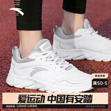 安踏男鞋运动鞋子男士秋冬季款皮面防泼水透气轻便软底白色跑步休闲鞋 【皮面防泼水神器】安踏白/灰-4 42