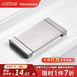 卡贝（cobbe）【隐形平拉手】抽屉拉手柜门暗拉手欧式隐形明装平装柜子衣柜五金 拉丝不锈钢LS26款-38孔距