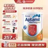 爱他美（Aptamil）澳洲原装进口 深度/适度水解奶粉 抗过敏婴幼儿奶粉900g 爱他美深度水解1段