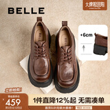 百丽（Belle）时尚舒适牛津鞋女商场同款真皮厚底休闲鞋D2Y1DAM5 棕色 【复古雅致】 38 (240mm)