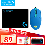 罗技（G） G102游戏鼠标有线机械RGB轻量化小手电竞宏编程吃鸡英雄联盟 102蓝色二代+鼠标垫