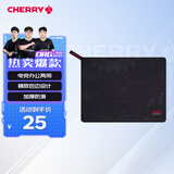 CHERRY京世之作 电脑桌鼠标垫小号  键盘垫 游戏鼠标垫 高密纤维顺滑鼠标垫
