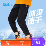 361°童装儿童长裤2025夏季男女童3-14岁透气空调裤 黑175