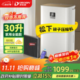 多乐信（DOROSIN）家用除湿机 除湿量30升/天  地下室干衣除湿吸湿器APP智控负离子干燥机ER-630ES 