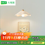 大观园（DGY）过道走廊灯奶油风吊灯现代简约卧室房间灯原木玄关阳台中山灯194O 吊灯款-40cm-三色变光9W-全光谱