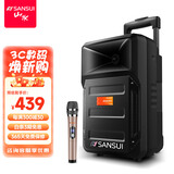 山水（SANSUI）A8-66 8英寸广场舞音响 户外K歌音响 蓝牙音箱教学扩音器 ktv音响一体机卡拉ok移动便携式拉杆音响 8吋重低音【20小时】单麦