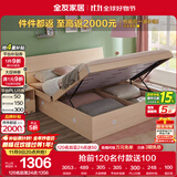 全友家居 双人大床高箱储物收纳床板式床现代简约主卧室床1.5x2米家具