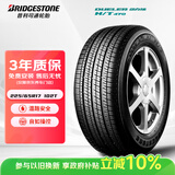 普利司通（Bridgestone）汽车轮胎 225/65R17 102T H/T470 配套CRV/适配奇骏/哈弗H6