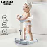 世纪宝贝（babyhood）婴儿站立洗澡支架 洗澡辅助器宝宝站立架洗屁股支架  223