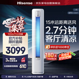 科龙（KELON）空调2匹柜机【海信出品】静省电新一级能效变频冷暖大风量自清洁空调柜机KFR-50LW/QZ1-X1