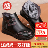 裳淇妈妈鞋60-70岁冬季棉鞋防滑软底中老年人奶奶老人皮鞋女加绒保暖 黑色（兔毛加绒） 36