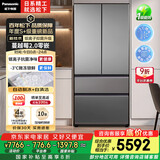 松下（Panasonic）【国家补贴20%】蔓越莓2.0冰箱法式多门515升家用零嵌入式风冷无霜自动制冰一级能效NR-XG52GJB-S