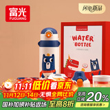 富光儿童保温杯壶抗菌304大容量便携男女小学生宝宝带吸管水杯子620ml
