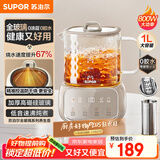 苏泊尔（SUPOR）全玻璃养生壶 煮茶壶1L迷你养生杯煮茶器花茶壶 恒温壶 母婴级 保温烧水壶316L带滤网SW-10Y08Q