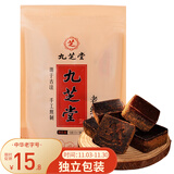 九芝堂经典老红糖块古法甘蔗汁熬制可制作红糖姜茶独立包装150g