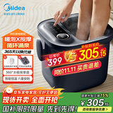 美的（Midea）泡脚桶恒温加热暖脚全自动按摩保暖足浴盆洗脚盆理疗按摩可拆洗按摩盘生日礼物送男女友MK-AJ0201