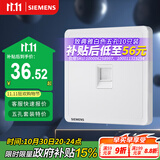 西门子（SIEMENS）开关插座 六类电脑网络插座面板 致典雅白色5UH14713NC01