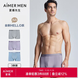 爱慕先生（AIMER MEN）爱慕先生男士内裤春夏透气【3条装】抗菌3A抗菌莫代尔平角裤