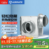艾美特（Airmate ）DPT10-15C管道风机分体式强力抽风机家用商用隐藏式换气扇