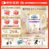 雀巢（Nestle）能恩全护 适度水解 6HMO 婴幼儿奶粉 4段 800g 3岁以上 低敏配方