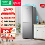 容声185升双开门二门两门家用电冰箱小型节能省电超薄冷藏冷冻两用宿舍出租房保鲜 BCD-185E10BNLAD凯撒银