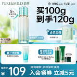 泊美新植物菁盈粹琉璃精华乳100g滋养紧致淡化细纹节日礼物 滋润型