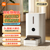 小米米家智能无线宠物饮水机2/智能宠物猫狗自动喂食器自动投喂投食机 米家智能宠物喂食器2