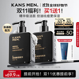 韩束男士氨基酸洗面奶洁面乳护肤品控油祛痘舒缓保湿去黑头收毛孔礼物