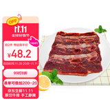 澳纽宝 新西兰静腌调理牛仔骨牛排500g(约5-6片)赠黄油