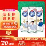 光明优倍 有机 巴氏杀菌鲜牛奶 950ml*1 鲜奶定期购