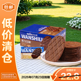 万士利华夫脆饼干黑巧克力味420g 薄脆办公室休闲零食品代餐饱腹