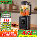 奥劲（AOJING）德国分体高端大容量流食破壁机老人鼻饲食物饭菜连煮带打胃管病专用流质家用豆浆搅拌机料理辅食机 医护推荐专业流食款+宝蓝色