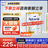 爱他美（Aptamil）澳洲白金婴幼儿高含量DHA和叶黄素配方奶粉6个月及以上宝宝新西兰 【膨胀金95折】白金2段 (6-12月)效期27年7月 900g