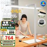 雷士（NVC）桌面大路灯普瑞全光谱护眼智能感应落地灯多人阅读书房学习大台灯 V5 Pro-75W语音+遥控器