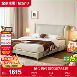 全友家居 轻奢风卧室家用双人1.8米x2米现代简约皮艺软包靠背大床婚床