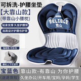 姿挺美护腰坐姿椅人体工学矫正坐姿坐垫办公室学生防驼背座椅靠背一体 加大加高靠山款+腰枕【宝蓝色】