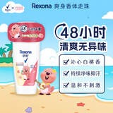 舒耐loppy联名款女士爽身香体走珠液沁心白桃香50g 长效干爽净味